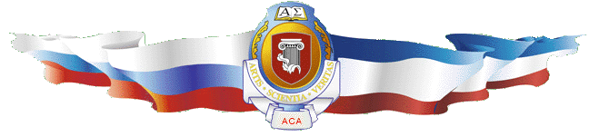 Академия строительства и архитектуры Partner 1